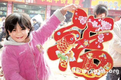 _ duke of zhou interprets dreamed that dream of the Chinese New Year Spring Festival Chinese New Year the Spring Festival, what is the meaning of dream to dream New Year the Spring Festival is good _ _ duke of zhou interprets website