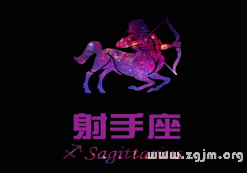 Sagittarius: how to live a life without love is _ the zodiac