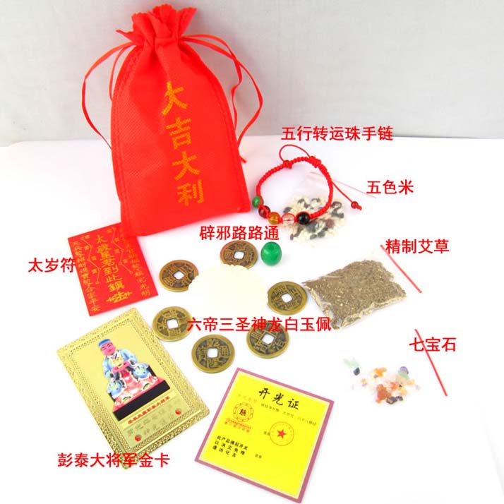 Keats yuan ge tai sui kits