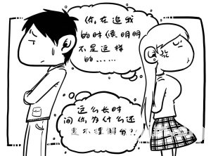 12星座吵架之後..._十二星座