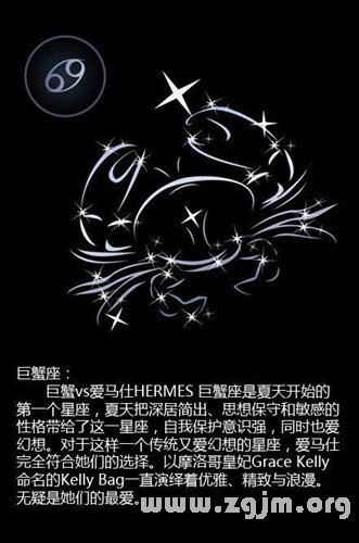 12星座最佳的名包搭配_十二星座