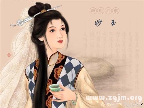 Virgo girls is which one _ in jinling twelve women of the zodiac