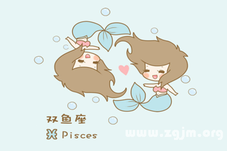 Pisces love also in which stage _ the zodiac