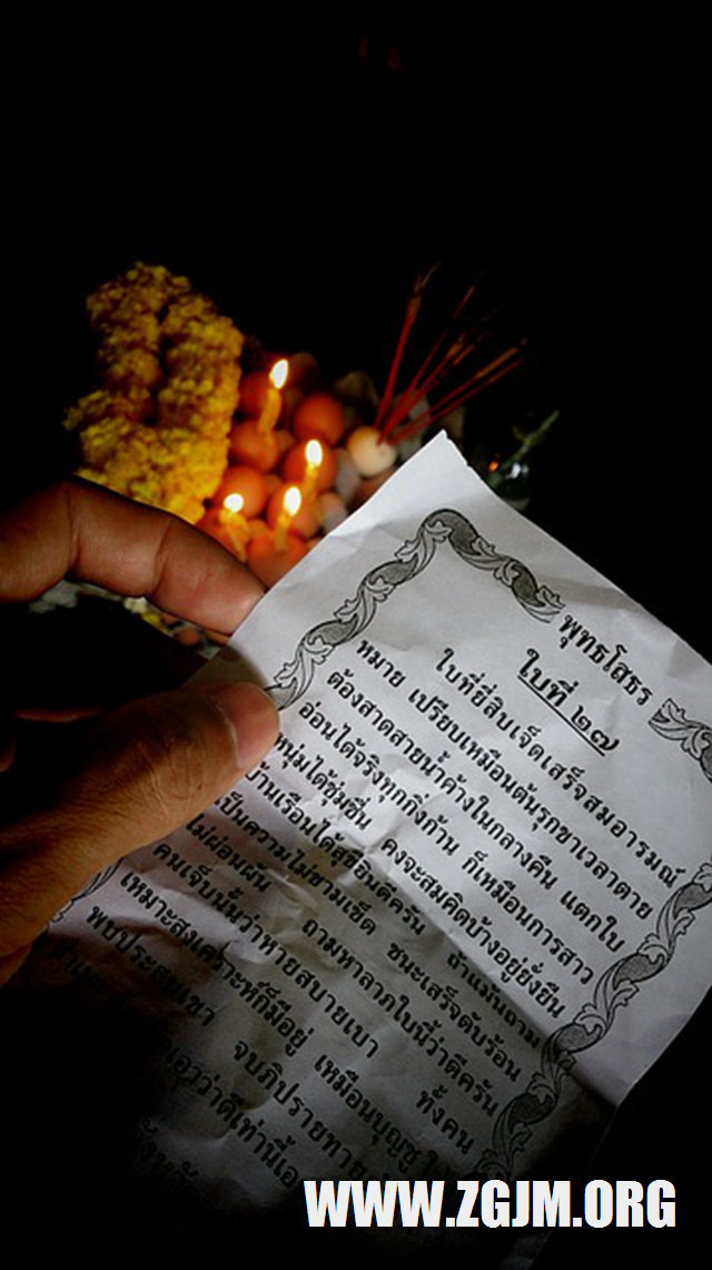 夢見別人升職_周公解夢夢到別人升職是什麼意思_做夢夢見別人升職好不好_周公解夢官網