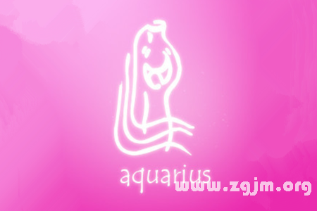 看水瓶座發飆_十二星座