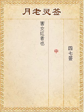 Yuelao LingQian sign codes, 47