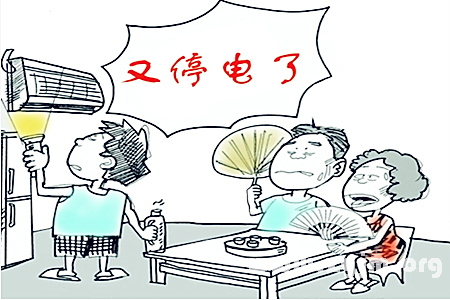 12星座遇到停電之後_十二星座