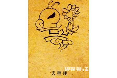 In the ching Ming festival travel libra should _ the zodiac