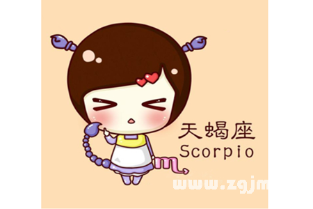 And after the first love of Scorpio _ the zodiac