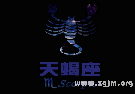 Scorpio man how long it will stick you _ the zodiac