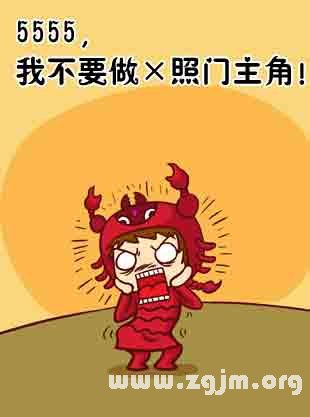 12星座手機被偷之後的反應_十二星座