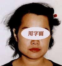 Physiognomy analysis: 3, 10 kinds of face form _ visit fortune-teller daqo