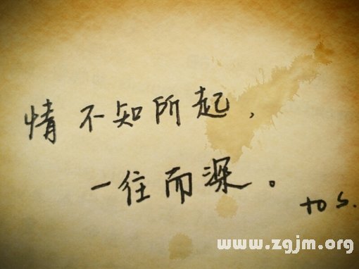 挽回12星座愛情的錯誤方法_十二星座