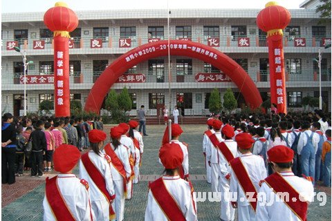 The entrance ceremony