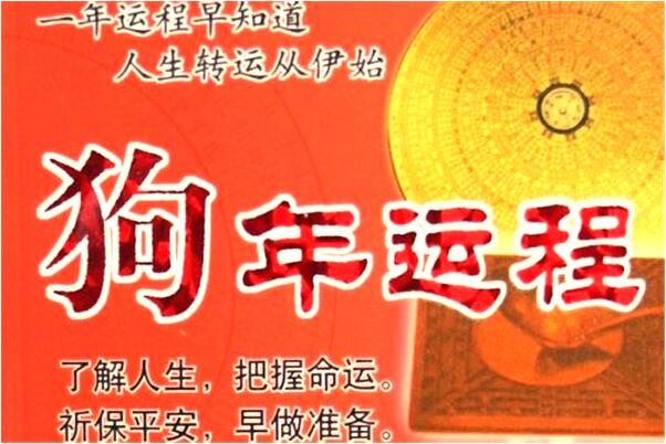 夢到了一條大白龍在水中是什麼兆頭_周公解夢官網