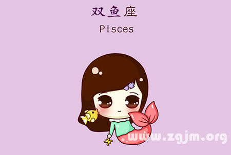 In the face of his former girlfriend, Pisces male do _ the zodiac