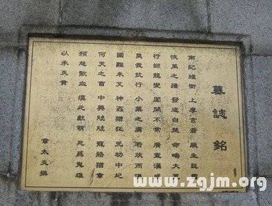 12星座會寫的墓志銘_十二星座