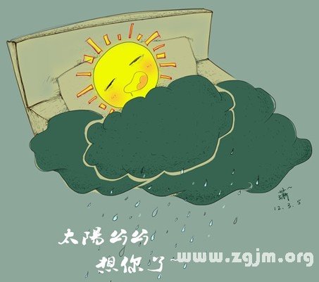 今天太陽不見了，12星座小朋友怎么說？_十二星座