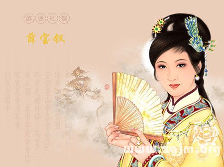 Libra girl is which one _ in jinling twelve women of the zodiac