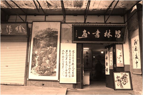 夢見親戚洗月經褲頭意味著什麼_周公解夢官網