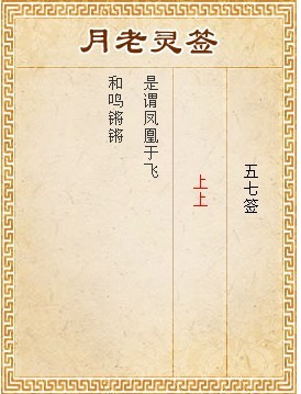 Yuelao LingQian sign signature 57