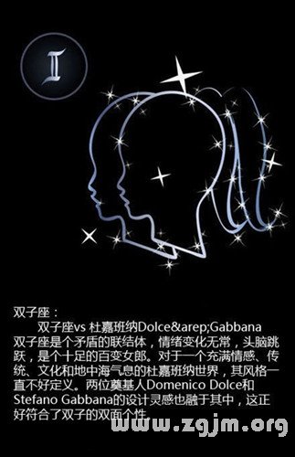 12星座最佳的名包搭配_十二星座