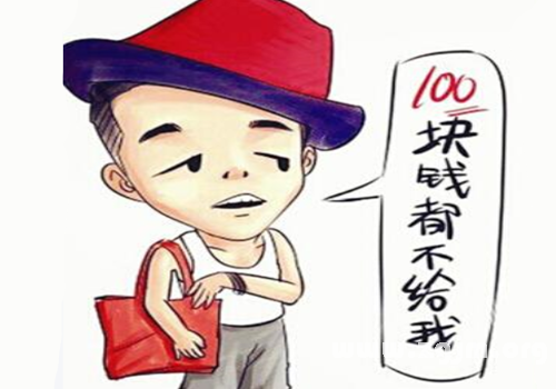 解析12星座會拿100塊乾什麼_十二星座