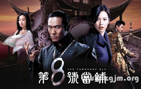 12星座走進第8號當鋪的原因_十二星座