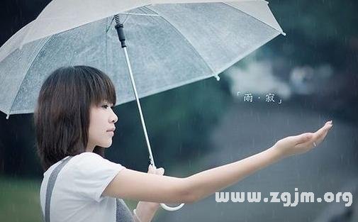 十二星座最為脆弱的一面_十二星座