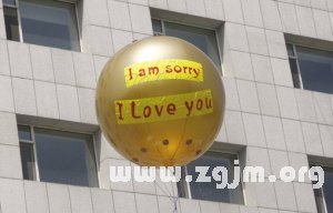 吵架後會主動向女友道歉的星座男_十二星座