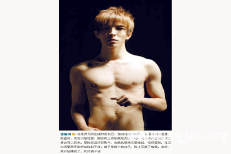 夢境解讀郭敬明的事業與婚姻_周公解夢