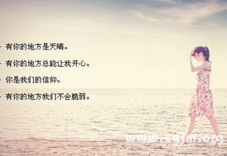 12星座女婚後百態_十二星座