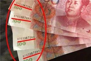 Dream of counterfeit currency _ duke of zhou interprets dream dream to dream counterfeit currency is good what is the meaning of counterfeit currency _ _ duke of zhou interprets website
