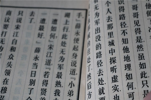 夢到讀字是什麼徵兆_周公解夢