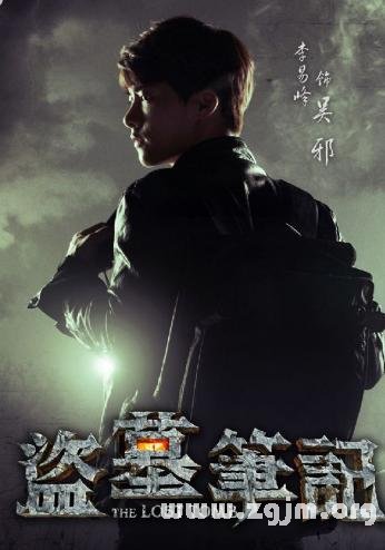 12星座和無邪有多配_十二星座