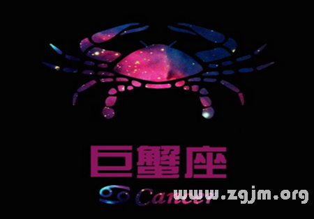 吐槽巨蟹座_十二星座