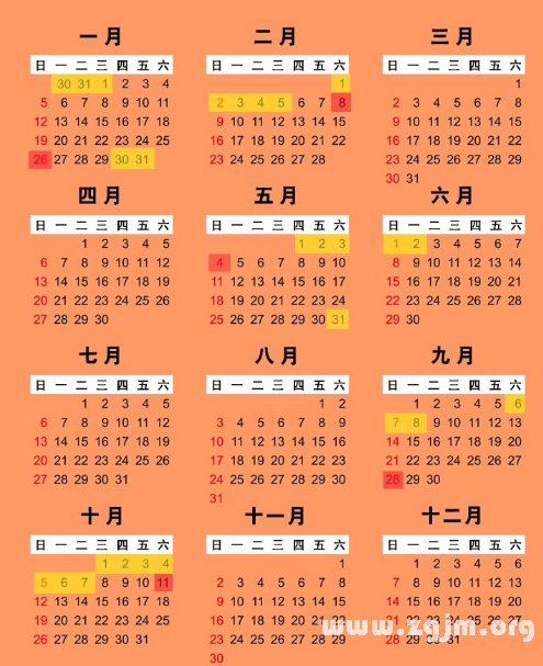 日曆表2014放假安排