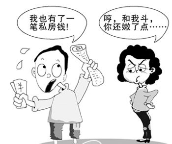 管不住自己老公的星座女_十二星座