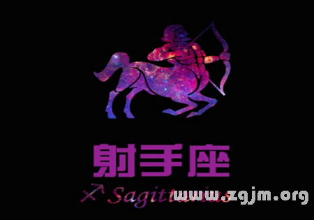 Sagittarius man in love psychological _ the zodiac