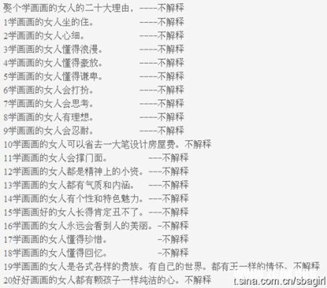 夢見到別人家打水_周公解夢夢到到別人家打水是什麼意思_做夢夢見到別人家打水好不好_周公解夢官網