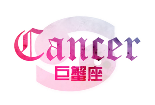 The National Day, cancer where the hi _ the zodiac