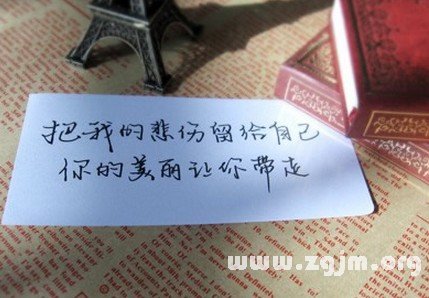 戀愛私心最濃厚的星座男_十二星座