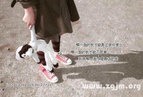 看不清自己的星座_十二星座