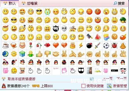 12星座QQ聊天的原則_十二星座