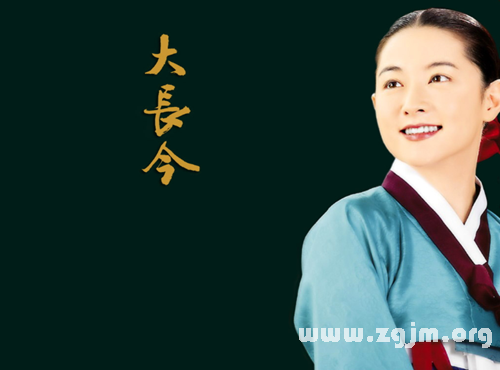 星座看電視劇《大長今》人物_十二星座