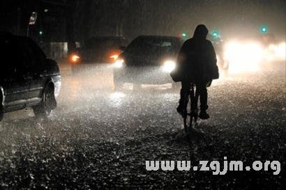 夢見下暴雨