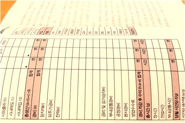 夢見侯錦澄有什麼說法_周公解夢官網