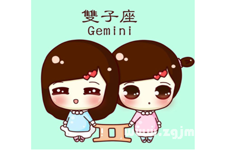 Gemini _ the zodiac and first love after a breakup