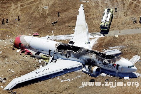 Dream of a plane crash plane crashed