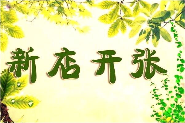 夢到了先父說要穿拖鞋是什麼兆頭_周公解夢官網